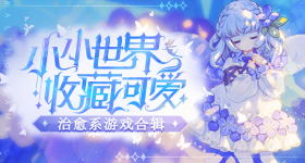 奚梦瑶何猷君婚礼伴手礼